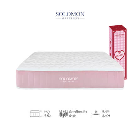 ที่นอนเย็นพ็อกเก็ตสปริง 6 ฟุต SOLOMON รุ่น KISS ME หนา 10 นิ้ว รับประกัน 1 ปี_0